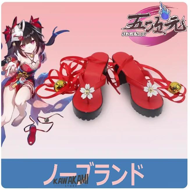 猫屋小舗 崩壊スターレイル コスプレ スタレ 花火 はなび 衣装 猫屋小舗 崩壊スターレイル コスプレ スタレ 花火 はなび 衣装