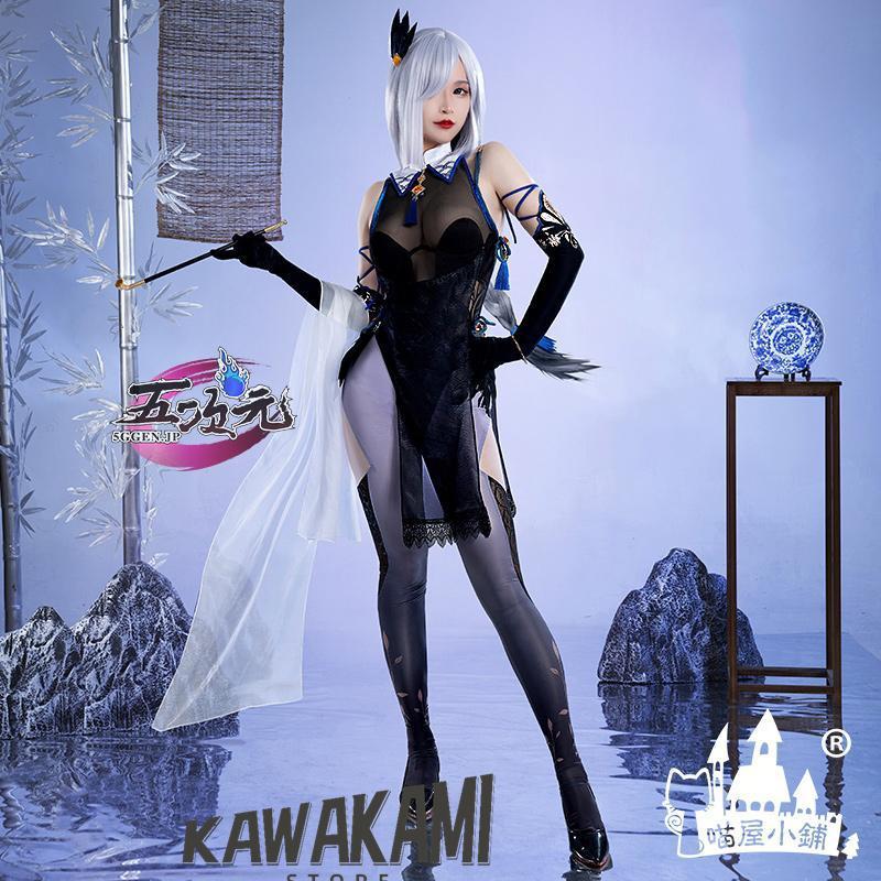 猫屋小舗 原神 コスプレ 申鶴 しんかく チャイナドレス 同人服 猫屋小舗 原神 コスプレ 申鶴 しんかく チャイナドレス 同人服