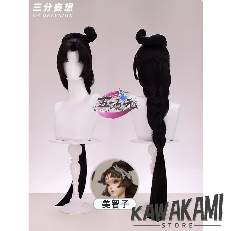 三分妄想 第五人格 IdentityV 芸者 コスプレ 美智子 鶴の美人相  