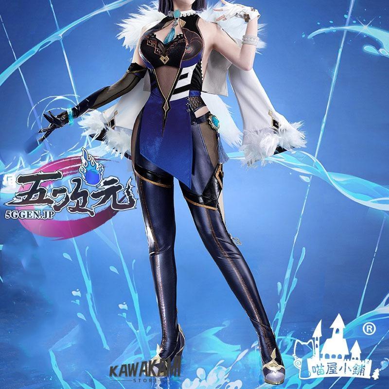 【猫屋小舗】 原神 綺良々 コスプレ 衣装 猫屋小舗 原神 コスプレ 綺良々 きらら 衣装 ※ウィッグ 追加可