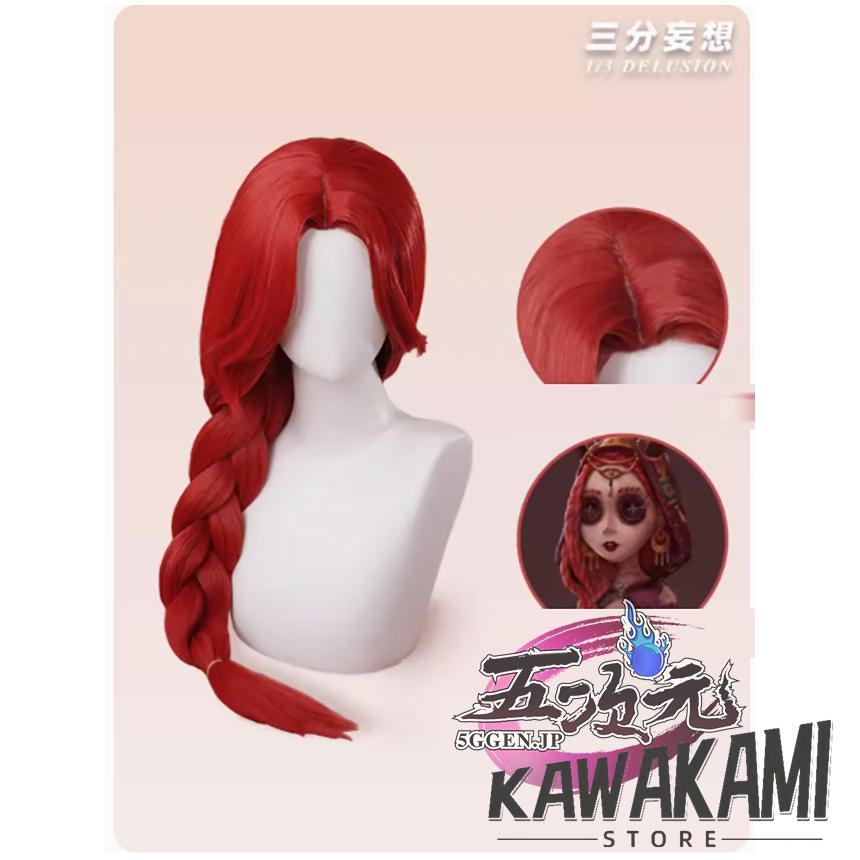 三分妄想 第五人格 Identity V 祭司 フィオナ・ジルマン 三分妄想 第五人格 Identity V 祭司 フィオナ・ジルマン