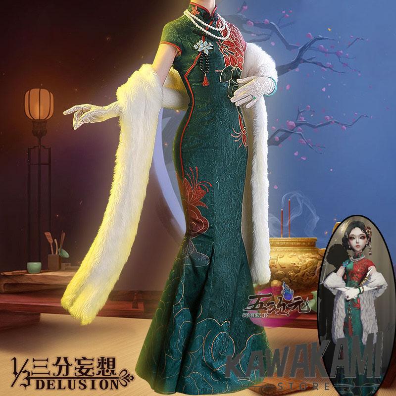 三分妄想 第五人格 Identity V 芸者 コスプレ 十三娘 UR衣装 三分妄想 第五人格 Identity V 芸者 コスプレ 十三娘 UR衣装