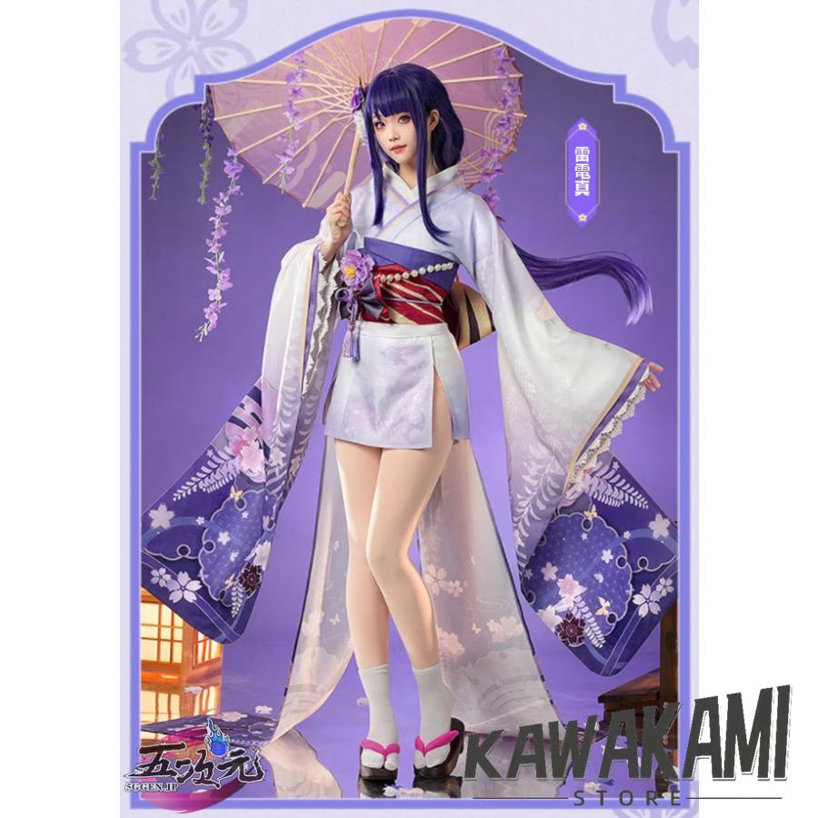 三分妄想 原神 コスプレ 雷電真 和服 衣装 ※ウイッグ 追加可 三分妄想 原神 コスプレ 雷電真 和服 衣装 ※ウイッグ 追加可