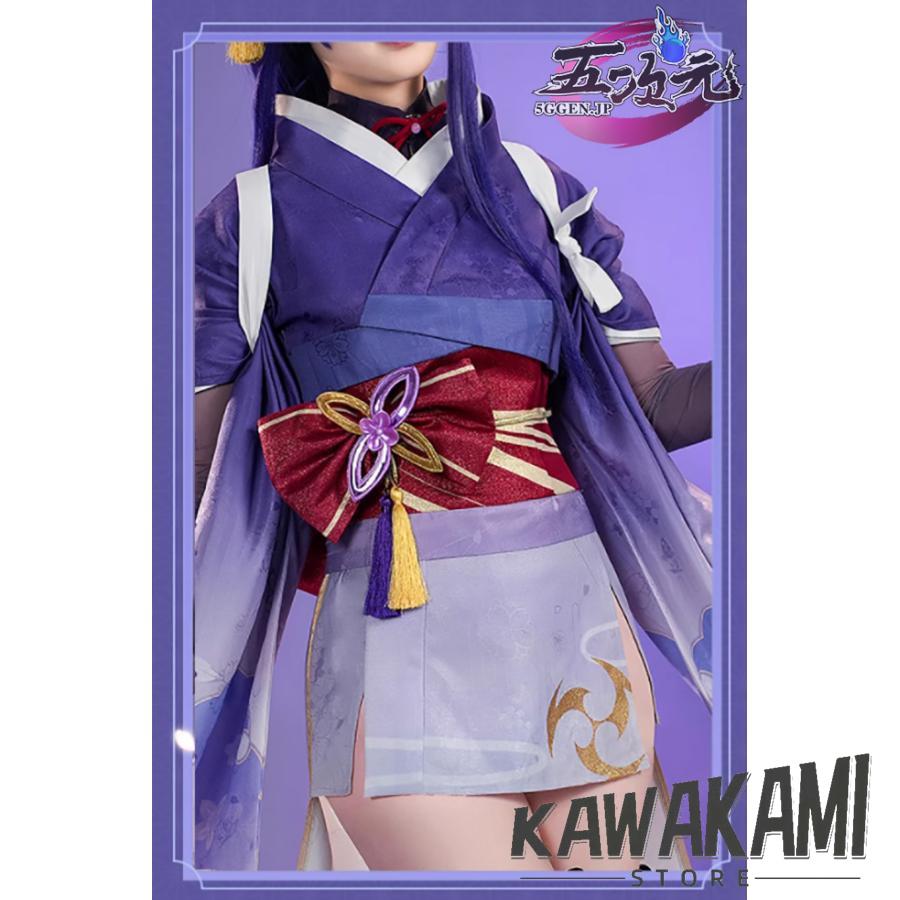 三分妄想 原神 コスプレ 雷電将軍 影和服 衣装 ※ウイッグ 追加可 三分妄想 原神 コスプレ 雷電将軍 影和服 衣装 ※ウイッグ 追加可