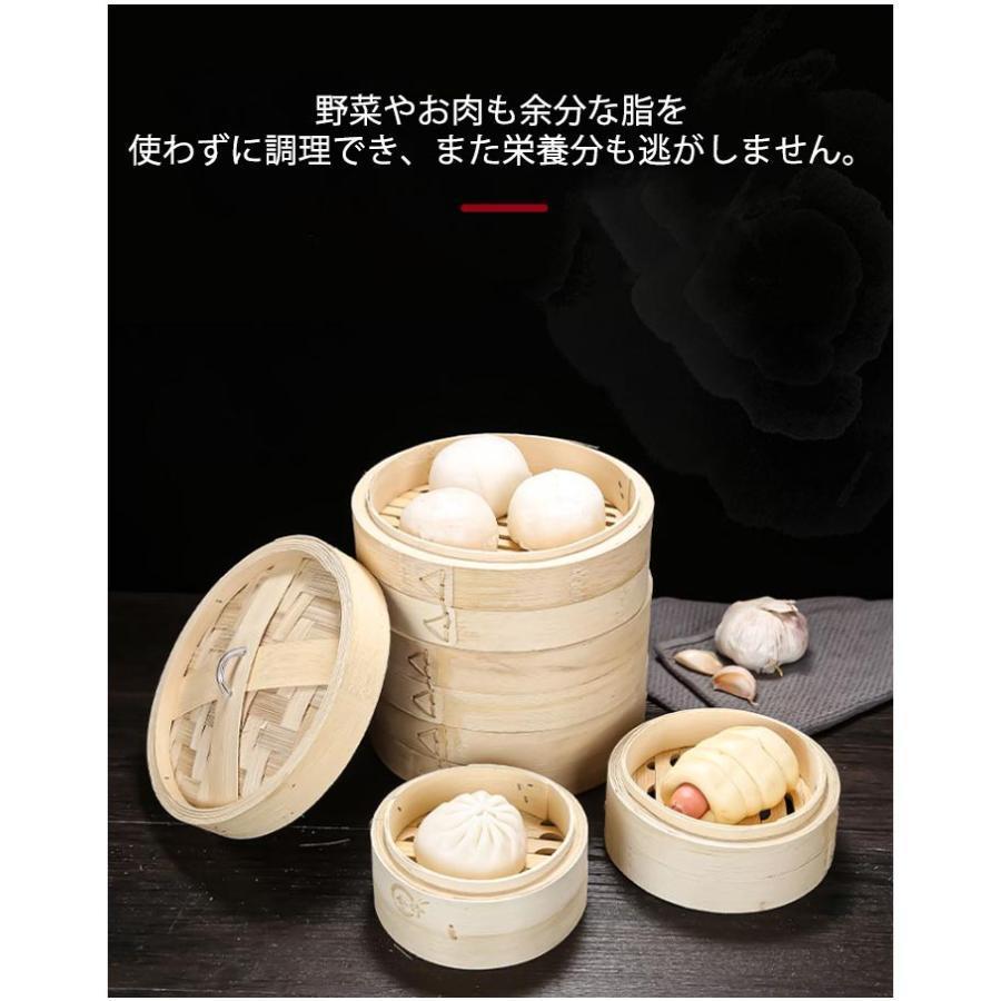 せいろ 2段 中華せいろ 竹製 18cm 20cm 22cm 蓋付き 天然竹 セイロ 中華セイロ 蒸し かご 蒸し器 蒸篭 蒸籠 ヘルシー しゅうまい｜kawakamistore｜08