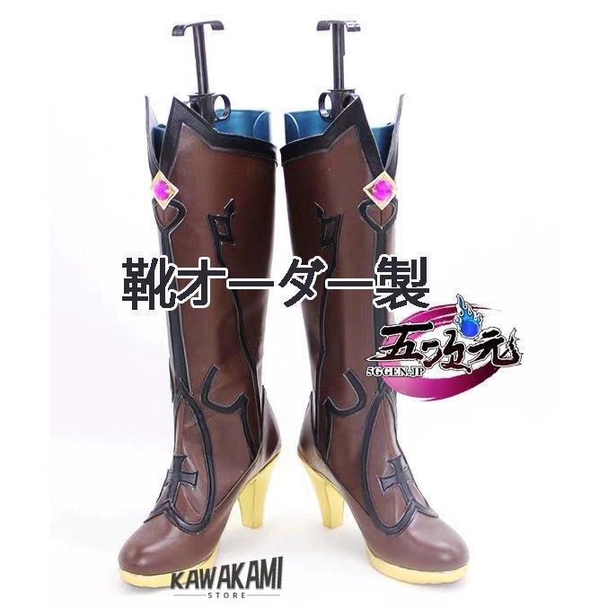 Uwowo 原神 コスプレ フィッシュル 衣装 ※ウィッグ 靴 武器 追加 Uwowo 原神 コスプレ フィッシュル 衣装 ※ウィッグ 靴 武器 追加