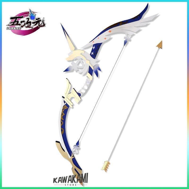 Uwowo 原神 コスプレ フィッシュル 衣装 ※ウィッグ 靴 武器 追加 Uwowo 原神 コスプレ フィッシュル 衣装 ※ウィッグ 靴 武器 追加