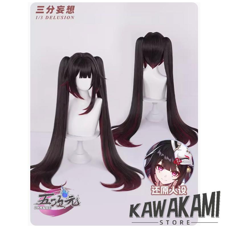 三分妄想 崩壊スターレイル コスプレ 崩スタ 花火 はなび 三分妄想 崩壊スターレイル コスプレ 崩スタ 花火 はなび