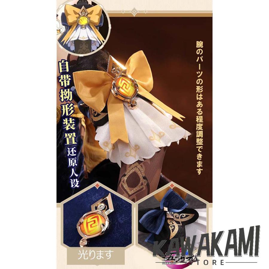 三分妄想 原神 コスプレ ナヴィア 衣装 ※ウィッグ 靴 傘 三分妄想 原神 コスプレ ナヴィア 衣装 ※ウィッグ 靴 傘