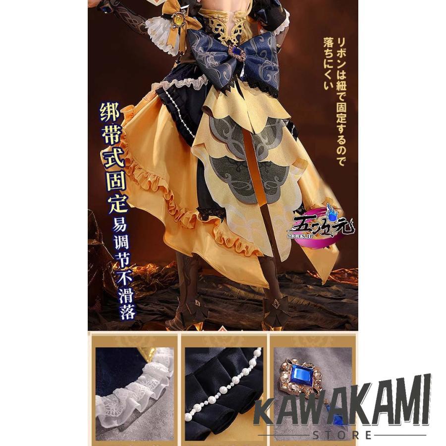 三分妄想 原神 コスプレ ナヴィア 衣装 ※ウィッグ 靴 傘 三分妄想 原神 コスプレ ナヴィア 衣装 ※ウィッグ 靴 傘