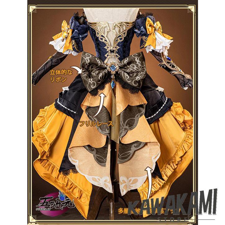 猫屋小舗 原神 コスプレ ナヴィア 衣装 ※ウィッグ 鞋 傘 猫屋小舗 原神 コスプレ ナヴィア 衣装 ※ウィッグ 鞋 傘