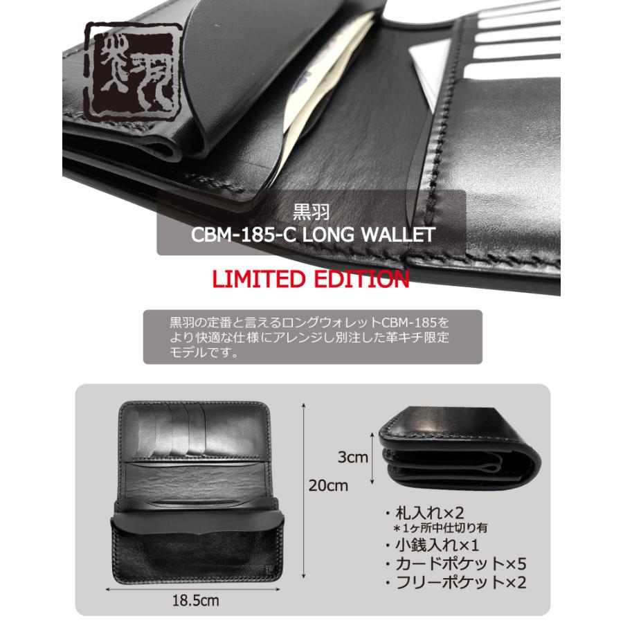 革財布 長財布 メンズ 本革 サドルレザー ヌメ革 革キチ 黒羽 革財布 長財布 メンズ 本革 サドルレザー ヌメ革 革キチ 黒羽