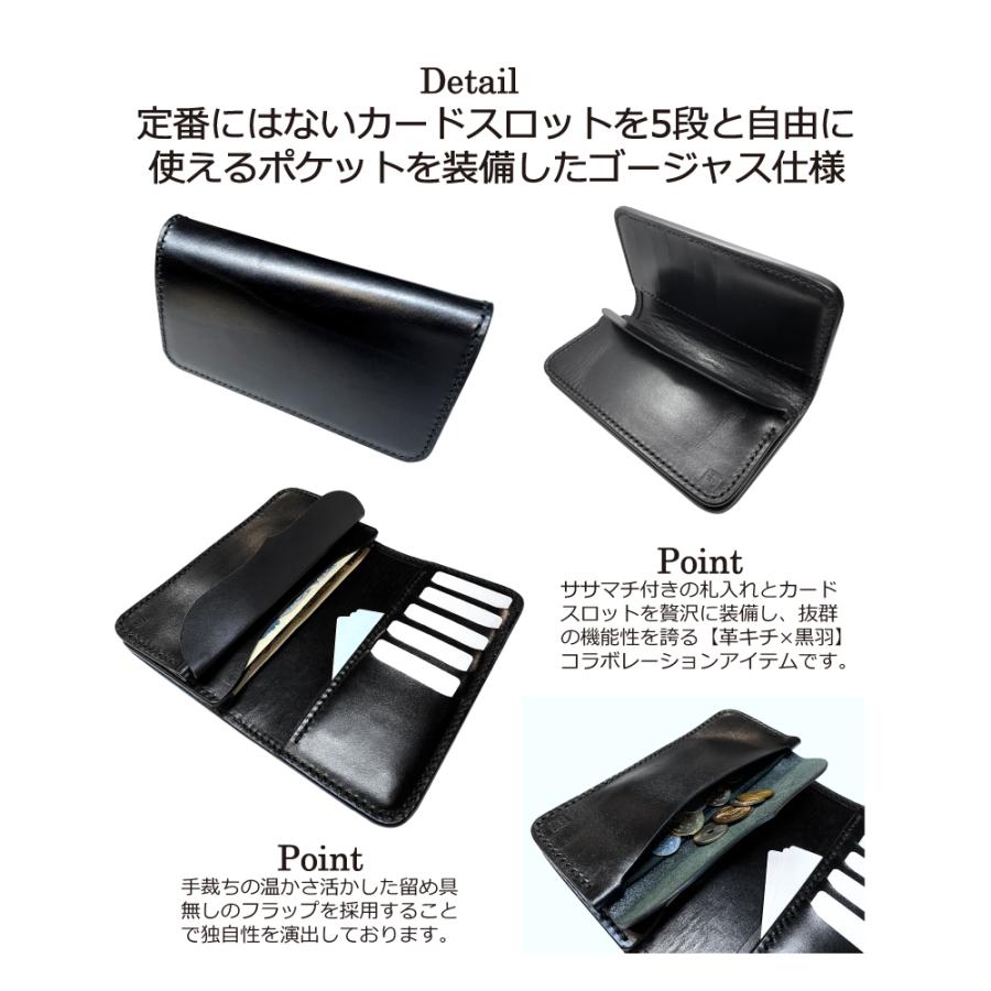 革財布 長財布 メンズ 本革 サドルレザー ヌメ革 革キチ 黒羽 革財布 長財布 メンズ 本革 サドルレザー ヌメ革 革キチ 黒羽