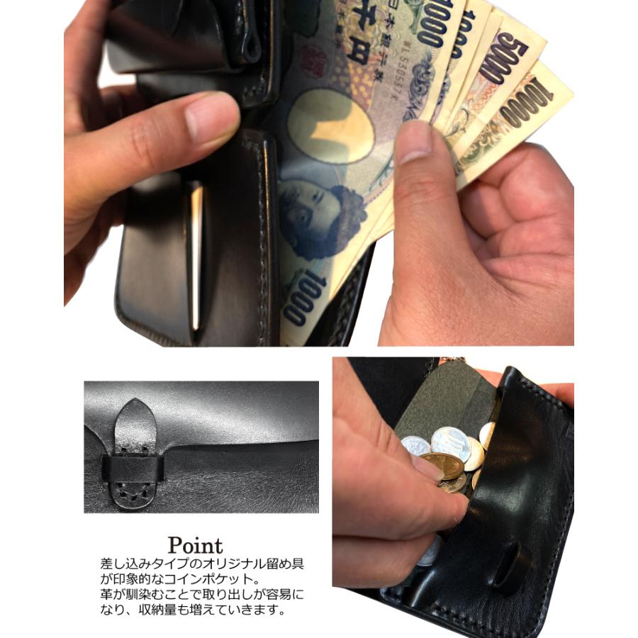革財布 ミドル財布 メンズ 本革 ヌメ革 サドルレザー 黒羽 CH ミドル