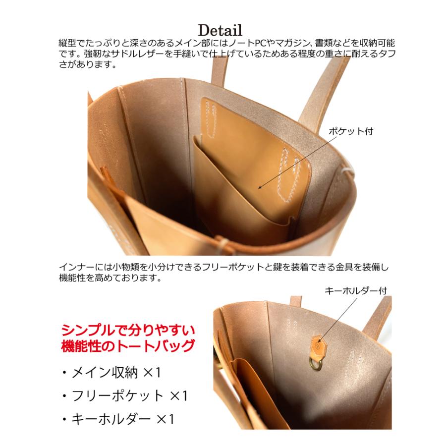 バッグ トートバッグ メンズ 本革 サドルレザー ヌメ革 革キチ 革物  