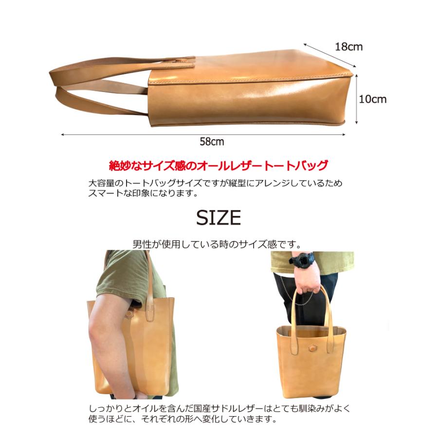 バッグ トートバッグ メンズ 本革 サドルレザー ヌメ革 革キチ 革物  