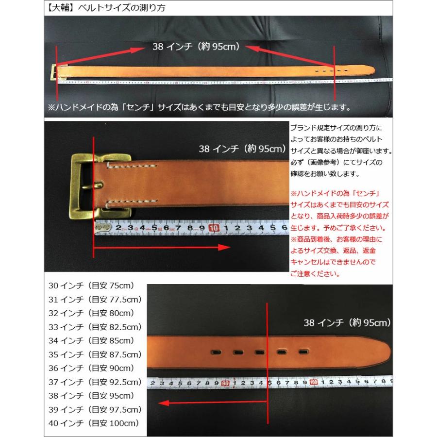 ぱ*ん様 大輔レザー　サドルレザーストレートベルト　32インチ　美品 ベルト 革ベルト メンズ 本革 サドルレザー ヌメ革 革キチ 革物工房