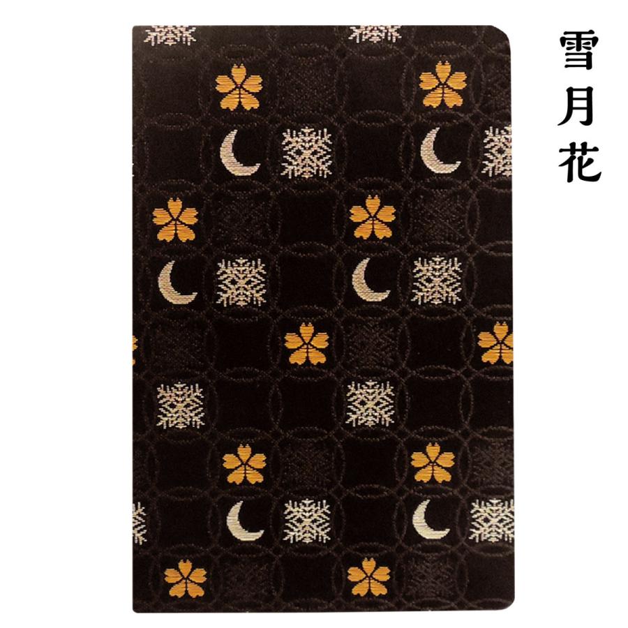 高級ノートブック 西陣織の表紙 雪月花 方眼仕様 ハンドメイド商品 B6サイズ 大切なお客様との商談 会議 記念品にどうぞ Kp Hc B1003 河北印刷 Yahoo 店 通販 Yahoo ショッピング