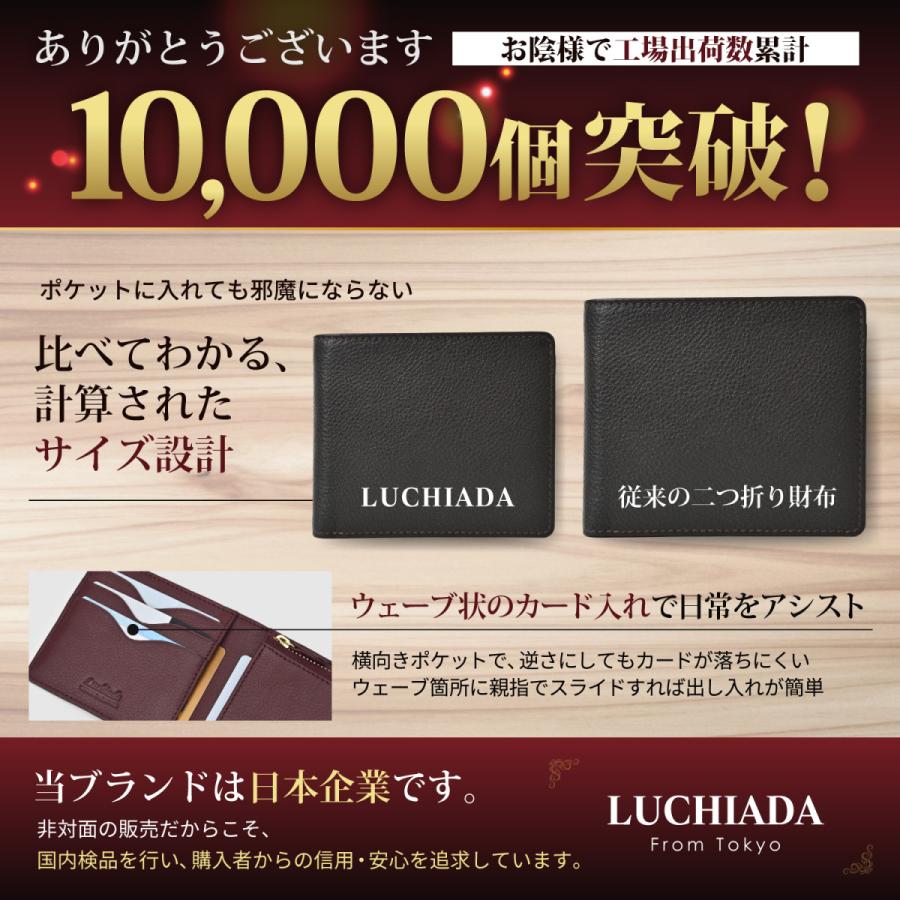 財布 メンズ 二つ折り ブランド 二つ折り財布 本革 札入れ 大容量 コンパクト 軽い 小銭入れ 20代 30代 40代 :2wallet:革小物ルチアーダ - 通販 - Yahoo!ショッピング 財布 メンズ 二つ折り ブランド 二つ折り財布 本革 札入れ 大容量 コンパクト 軽い 小銭入れ 20代 30代 40代 :2wallet:革小物ルチアーダ - 通販 - Yahoo!ショッピング