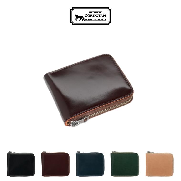 オイルコードバンショートウォレット CORDOVAN コードバン 栃木レザー