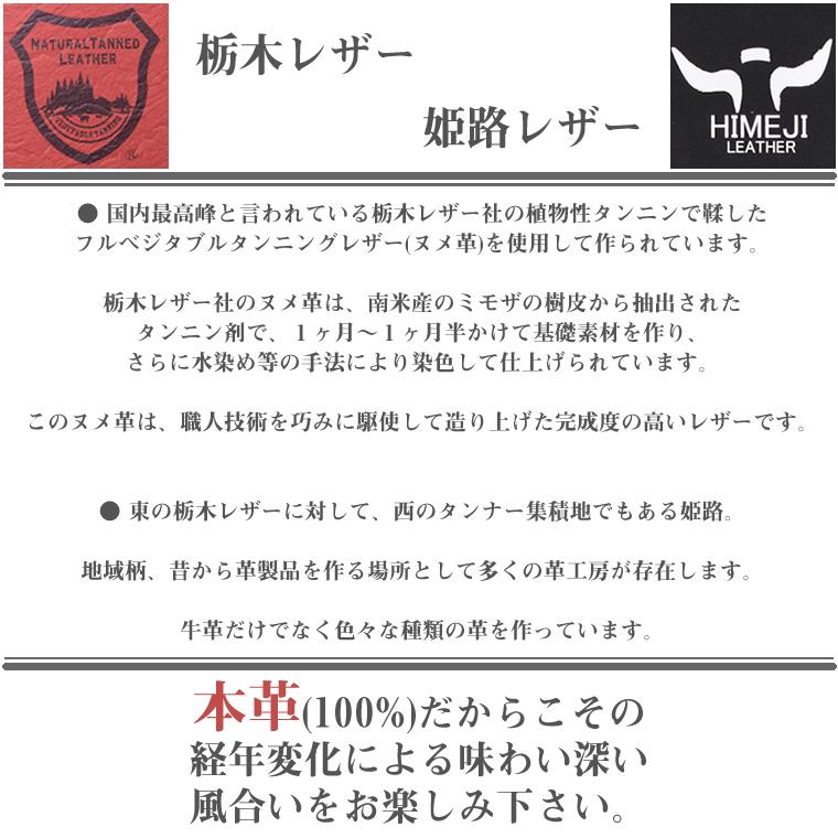 栃木レザー×姫路レザー/Wレザーフラップミニウォレット/財布|kawakoubou-incontro|04