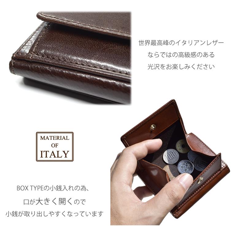 イタリアンレザー／三つ折りコンパクトウォレット／財布／三つ折り財布