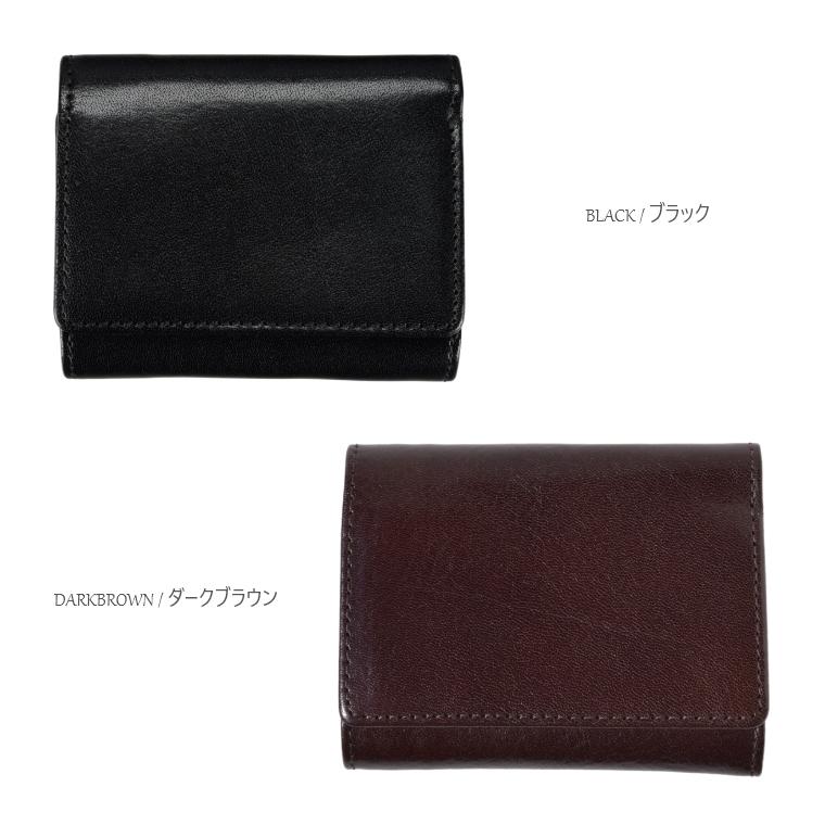 イタリアンレザー／三つ折りコンパクトウォレット／財布／三つ折り財布