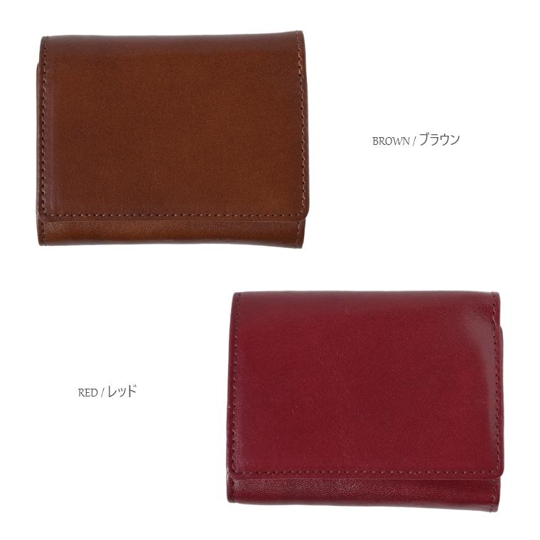 イタリアンレザー／三つ折りコンパクトウォレット／財布／三つ折り財布