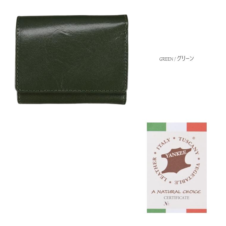 イタリアンレザー／三つ折りコンパクトウォレット／財布／三つ折り財布