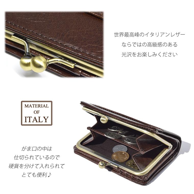 美品ツチヤカバン★２つ折りミドルがま口ウォレット 折財布 グレインレザー本革 茶 イタリアンレザー／ガマグチミドルウォレット／財布／二つ折り財布