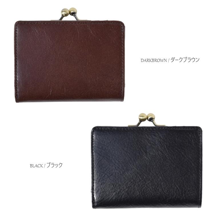 イタリアンレザー／ガマグチミドルウォレット／財布／二つ折り財布