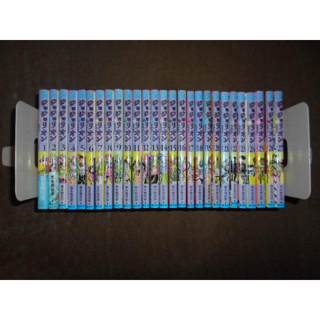 ジョジョの奇妙な冒険 全131巻セット + 岸辺露伴は動かない 全3巻 荒木
