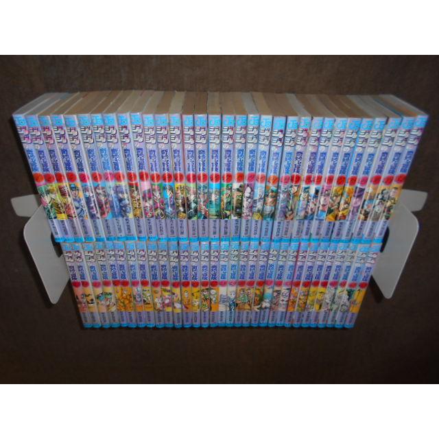 ジョジョの奇妙な冒険 全131巻セット + 岸辺露伴は動かない全2巻 荒木 