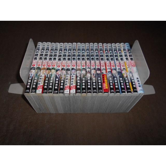 二月の勝者 絶対合格の教室　全21巻　全巻セット　完結　高瀬志帆　コミック 二月の勝者 -絶対合格の教室- 全21巻セット 高瀬志帆 完結 : 川久