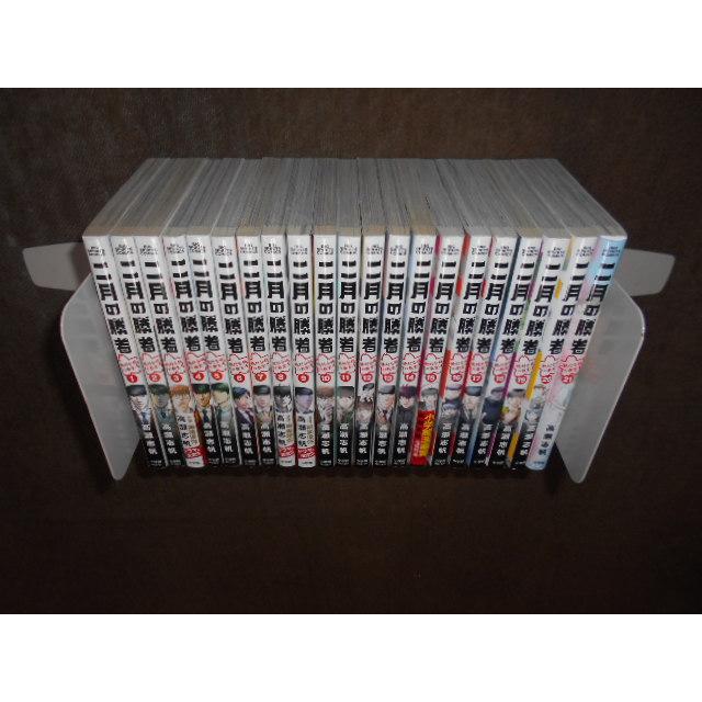 二月の勝者 -絶対合格の教室- 全21巻セット 高瀬志帆 完結 : 川久