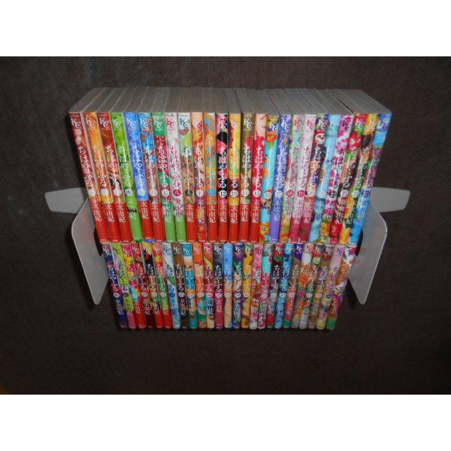 ちはやふる 全50巻セット 末次 由紀 : 川久 books - 通販 - Yahoo