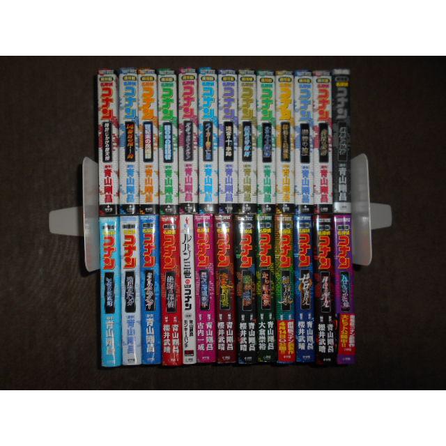 名探偵コナン 豪華版 映画版 全26巻セット 小学館 : 川久 books - 通販