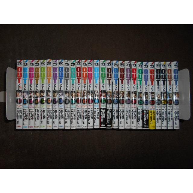 OUT（アウト） 全27巻セット みずたま こと 井口達也 : 川久 books