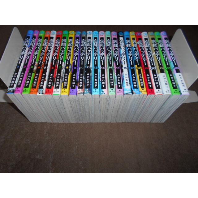 最新23巻新品シュリンク付】忘却バッテリー 1〜23巻 全巻セット みかわ絵