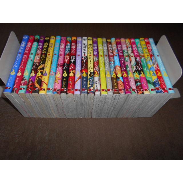 地縛少年花子くん 全25巻セット + 0巻 あいだいろ : 川久 books - 通販