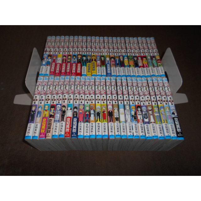 銀魂 全77巻セット 空知 英秋 完結 : 川久 books - 通販 - Yahoo