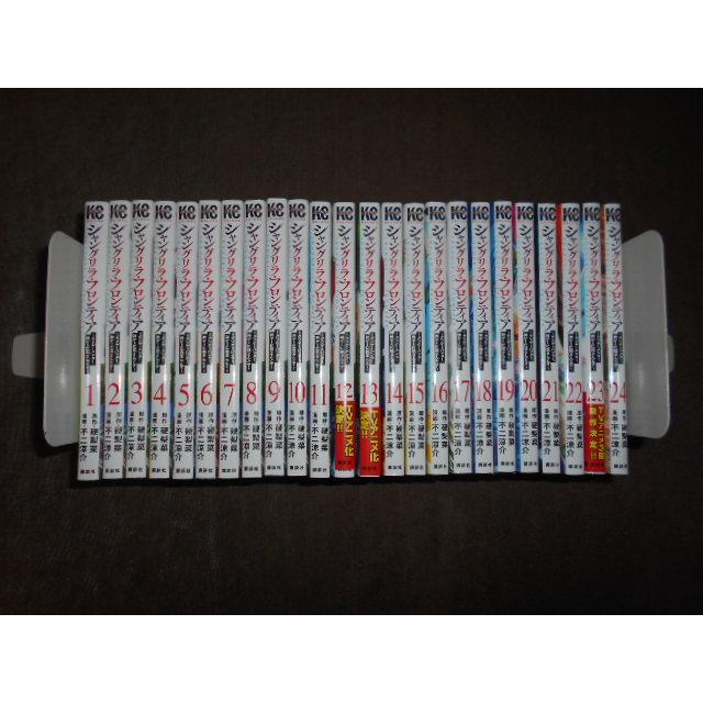 シャングリラ・フロンティア 1‐24巻セット 不二涼介 シャングリラフロンティア 全24巻セット 不二涼介 : 川久 books - 通販