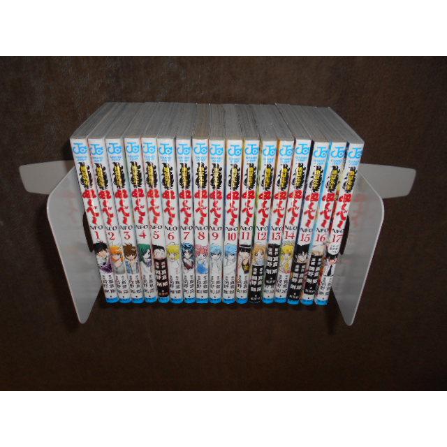 地獄先生ぬーべーNEO 全17巻セット 岡野剛 真倉翔 : 1479 : 川久 books  