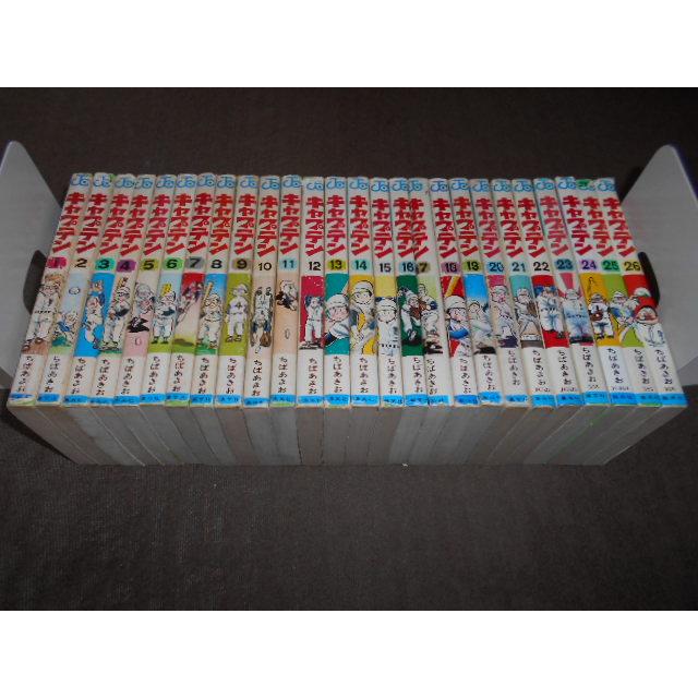 キャプテン 全26巻セット ちばあきお : 川久 books - 通販
