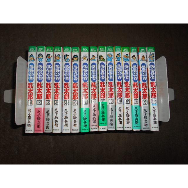 落第忍者乱太郎 全65巻セット 尼子騒兵衛 : 川久 books - 通販