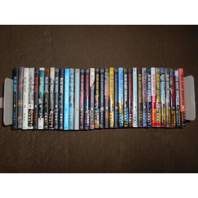 BLUE GIANT（ブルージャイアント）全10巻 + S 全11巻 E 全9巻 M