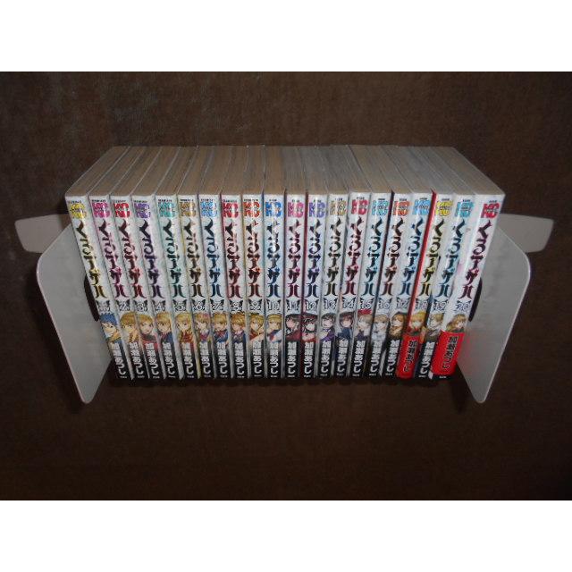 くろアゲハ 全20巻セット 加瀬 あつし 完結 : 川久 books - 通販