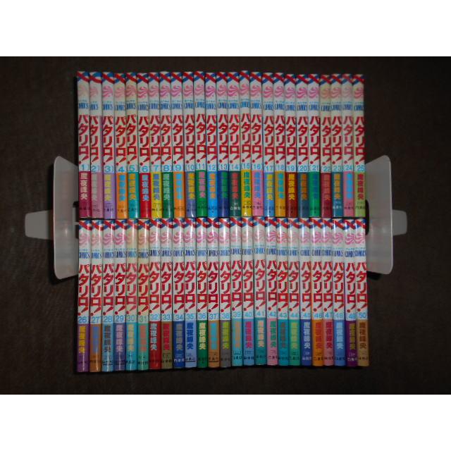 パタリロ 全104巻 ＋ おまけ19冊 全巻セット　魔夜峰央 パタリロ 全104巻セット 魔夜峰央 白泉社 : 川久 books - 通販