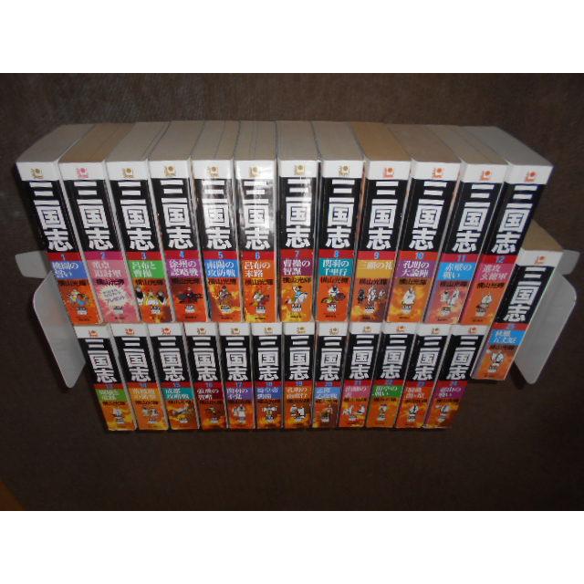 三国志　横山光輝　全巻セット 全巻帯付き三国志全巻セット】三国志横山光輝文庫版 全巻セット1～30巻