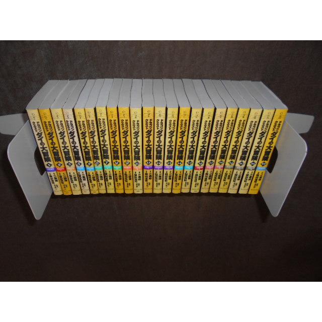 ダイの大冒険 全巻セット 全22巻 ドラゴンクエスト ダイの大冒険 新装彩